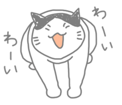 A cute world out of cat sticker #7396807