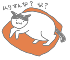 A cute world out of cat sticker #7396810