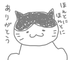 A cute world out of cat sticker #7396811