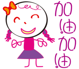 Arthur Love Graffiti sticker #7396852