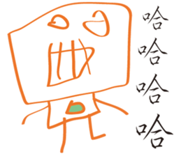 Arthur Love Graffiti sticker #7396854