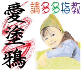 Arthur Love Graffiti sticker #7396855