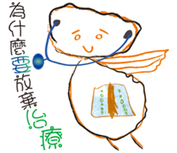 Arthur Love Graffiti sticker #7396856