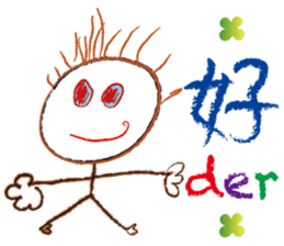 Arthur Love Graffiti sticker #7396860