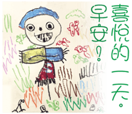 Arthur Love Graffiti sticker #7396864