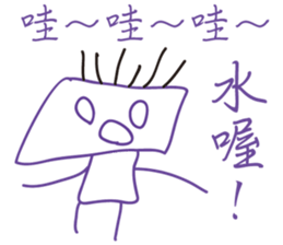 Arthur Love Graffiti sticker #7396866