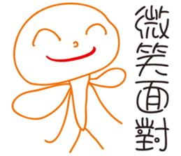 Arthur Love Graffiti sticker #7396867