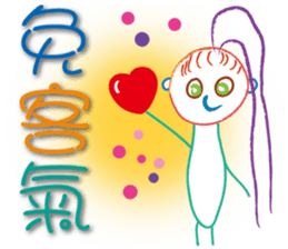 Arthur Love Graffiti sticker #7396871