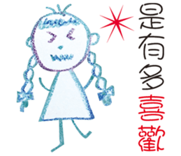 Arthur Love Graffiti sticker #7396872