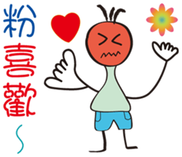 Arthur Love Graffiti sticker #7396873