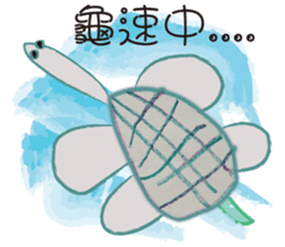 Arthur Love Graffiti sticker #7396876