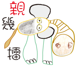 Arthur Love Graffiti sticker #7396877