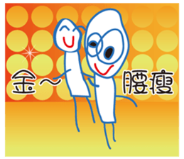 Arthur Love Graffiti sticker #7396878