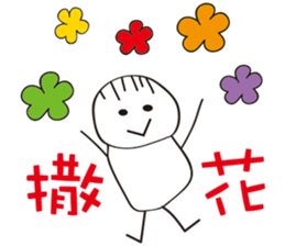 Arthur Love Graffiti sticker #7396880