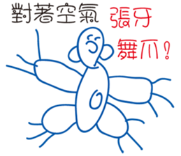 Arthur Love Graffiti sticker #7396881