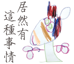 Arthur Love Graffiti sticker #7396882