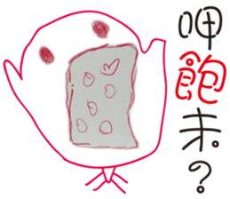 Arthur Love Graffiti sticker #7396884