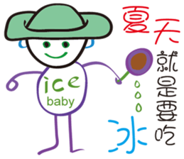 Arthur Love Graffiti sticker #7396887