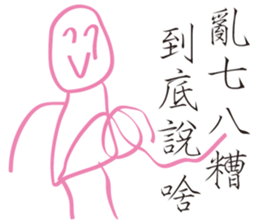 Arthur Love Graffiti sticker #7396889