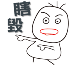 Arthur Love Graffiti sticker #7396890