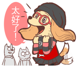 Kreative Kennel: Designer's Life (Chi) sticker #7396945