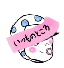 HYO-TOKO MEN (new) sticker #7397333