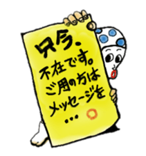 HYO-TOKO MEN (new) sticker #7397334