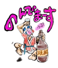 HYO-TOKO MEN (new) sticker #7397347