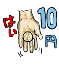 HYO-TOKO MEN (new) sticker #7397355