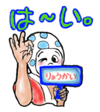 HYO-TOKO MEN (new) sticker #7397366