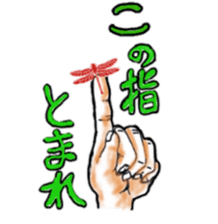 HYO-TOKO MEN (new) sticker #7397369