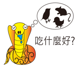 Happy Cobra sticker #7397380