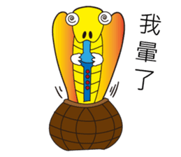 Happy Cobra sticker #7397408