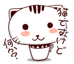 cupcat ecology sticker #7397732