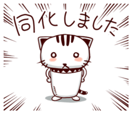 cupcat ecology sticker #7397738