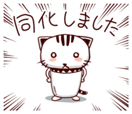 cupcat ecology sticker #7397738