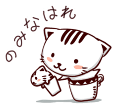 cupcat ecology sticker #7397745