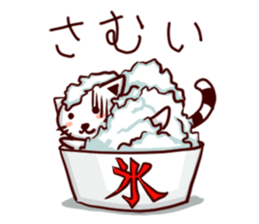 cupcat ecology sticker #7397746