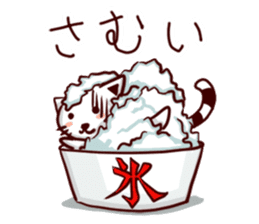 cupcat ecology sticker #7397746
