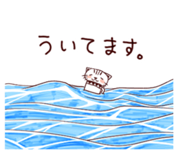 cupcat ecology sticker #7397762