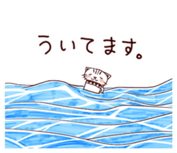 cupcat ecology sticker #7397762