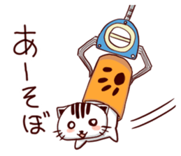 cupcat ecology sticker #7397768
