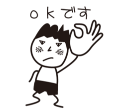 stamp of masao. sticker #7397773