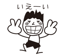 stamp of masao. sticker #7397774