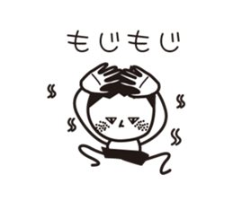 stamp of masao. sticker #7397775