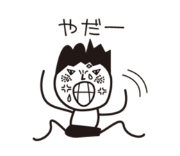 stamp of masao. sticker #7397776