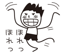 stamp of masao. sticker #7397777