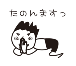 stamp of masao. sticker #7397780