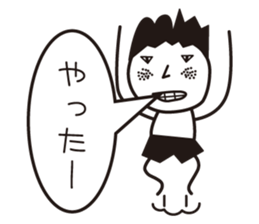 stamp of masao. sticker #7397782