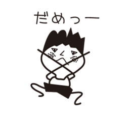 stamp of masao. sticker #7397784